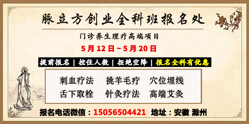 全科班.jpg